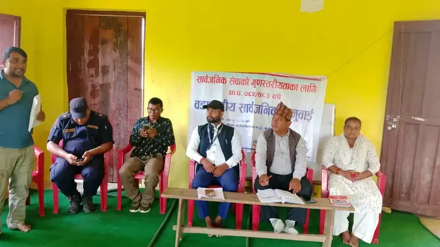 चौकुने गाउँपालिका वडा न ५ मायाताल को सार्वजनिक सुनुवाई कार्यक्रम सम्पन्न